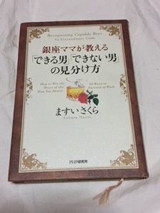 【大変きれいな本ですが・・・訳アリのため100円即決出品！】送料お安く198円！