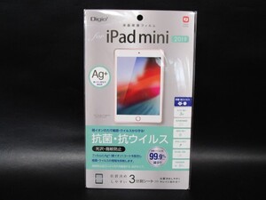 ★Digio★ナカバヤシ★日本製★液晶保護フィルム★iPad mini★抗菌・抗ウイルス★2019★3分割シート★位置決めしやすい★