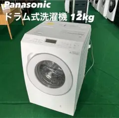 Panasonic ドラム式洗濯機 NA-LX125AR 12kg X017