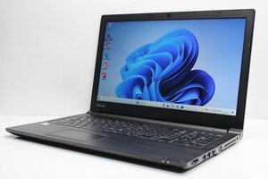 1円スタート ノートパソコン Windows11 WPS office搭載 dynabook B65 大画面 15.6インチ 第8世代 Core i5 SSD256GB メモリ8GB カメラ