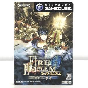 □中古品□ 任天堂 Nintendo ゲームソフト NGCソフト ファイアーエムブレム -蒼炎の軌跡- 動作確認済み レトロソフト ゲームキューブ