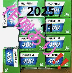 FUJIFILM 400-36枚撮【10本】カラーネガフィルム 富士フイルム新品