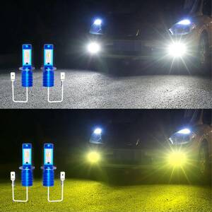 H3 led フォグランプ 2色切替 フォグランプ ホワイト イエロー 6500K 3000K 車検対応 バイカラー LEDフォグ