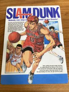 倉庫からの掘り出し物　　ナイスデザイン　SLAM DUNK　２０年以上前当時物　スラムダンク　下敷き