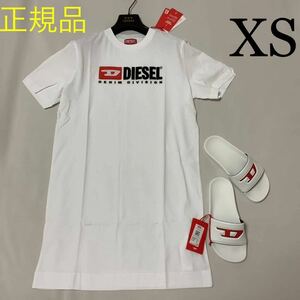 洗練されたデザイン　DIESEL　ワンピース　D-EGOR-DIV DRESS　ホワイト　XS　A05091