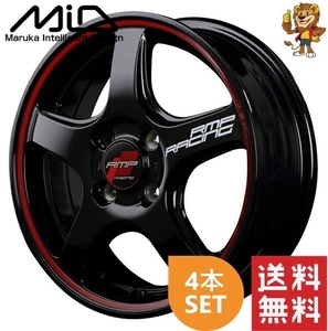 ホイール4本セット MID RMP RACING R50 (BRR) 16インチ 6.0J PCD:100/4H インセット:43 アールエムピー レーシング R50