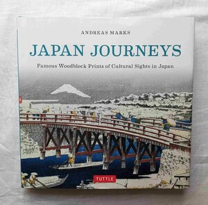 日本の風景 浮世絵 200点 観光名所 Japan Journeys 葛飾北斎/歌川広重/喜多川歌麿/歌川国貞/浅草/銀座/皇居/鎌倉/富士山/平安神宮/厳島