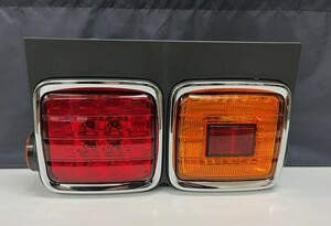 未使用品　LEDコンビテールランプ（角型）2連 LH（左側のみ）トラック トラック用品 角テール