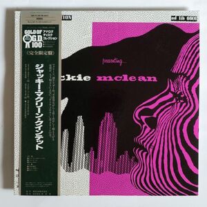 【LP/帯付国内モノラル盤】Jackie Mclean Quintet /Jackie Mclean Quintet