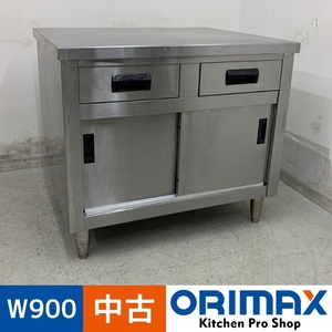 【中古】 A08026 調理台 引出し付 W900 x D750 ｘ H800 mm　【業務用】【厨房用】【ヤマトらくらく家財便】