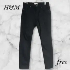 【H&M】 黒 ストレート デニム パンツ 【フリー】ストレッチ シンプル