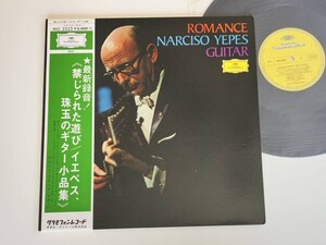 【美盤美品72年グラモフォン盤】ナルシソ・イエペス 珠玉のギター小品集/禁じられた遊び ROMANCE NARCISO YEPES GUITAR 帯付LP MG2323