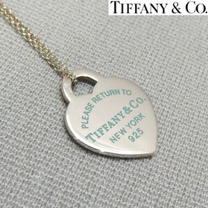 ★TIFFANY&Co リターントゥ ハート ティファニーブルー ペンダント ネックレス AG925 SV925 チェーン シルバー 青文字 ティファニー★