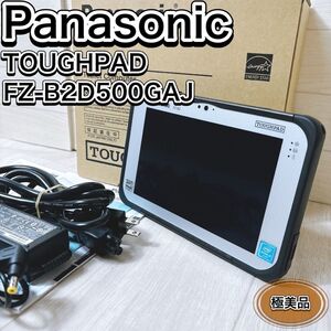 Panasonic パナソニック タブレット FZ-B2D500GAJ TOUGHPAD タフパッド 7インチ カメラ Bluetooth アンドロイド 無線LAN おすすめ 人気