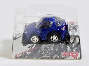 チョロＱ CARトップ 35th マツダ RX-8 ダークブルー ZOOM-ZOOM