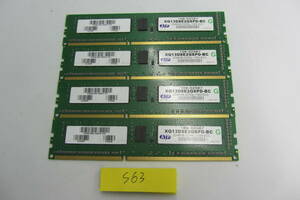 #s063 メモリ atp 2gb ddr3l-1333 ecc サーバー用 4枚セット メモリー