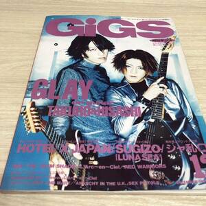 GiGS 月刊ギグス　1996年12月 No.115 GLAY