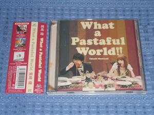 鷲崎健「What a Pastaful World」アルバムCD