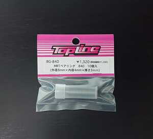 【BG-840】 TOPLINE MRTベアリング 840（外径8mm×内径4mm×厚さ3mm） RC ラジコン トップライン