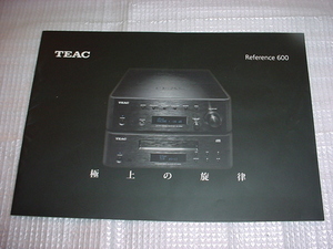 2008年11月　TEAC　Reference600のカタログ