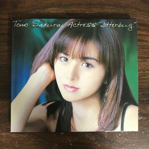 D1069 中古CD100円 桜井智 ACTRESS～ジルバ～