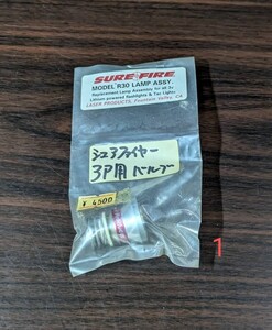 【新品、未使用】シュアファイア LASER PRODUCTS SUREFIRE MODEL R30 LAMP ASSY 3P交換用 1セル3V キセノンバルブ