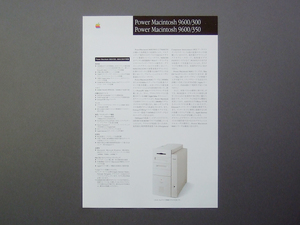 【カタログのみ】Apple 1997.08 Power Macintosh 9600 検 Mac アップル 9600/350 9600/300