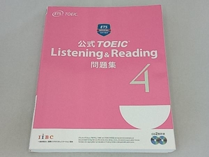 公式TOEIC Listening&Reading問題集(4) Educational Testing Service