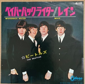 THE BEATLES【ペーパーバック・ライター】ビートルズ　Odeon　国内盤EP　OR-1529