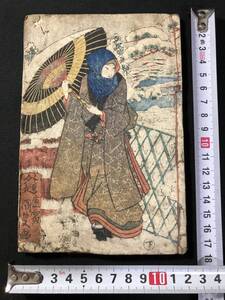 4890十返舎一九! 国安/画 絵入 絵本■三国志画伝■ 絵草紙 江戸期 木版画 木版 版画 和本 浮世絵ukiyoe古書古文書和書古本古典籍骨董古美術