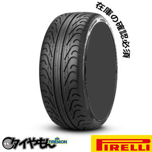 ピレリ ピーゼロ コルサシステム 355/25R21 355/25ZR21(107Y)XL (L) 21インチ 4本セット PIRELLI PZERO CORSA SYSTEM ハンドリング サマー