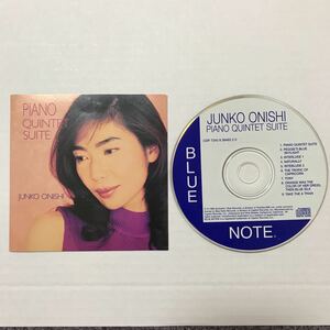 JUNKO ONISHI - PIANO QUINTET SUITE 大西順子 ジャズ ソフトケース CD