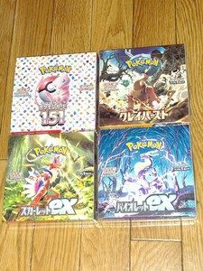 ポケモンカード スカーレットex バイオレットex クレイバースト 151 シュリンク付き 4BOXセット