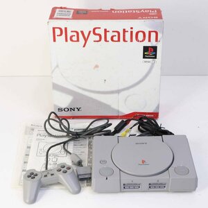 動作品 箱説付き PS1 プレイステーション SCPH-5500 本体＋コントローラーセット ★843v16