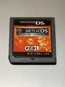 Nintendo DS 真・三國無双DS ファイターズバトル ソフト 本体 ニンテンドーDS ゲームソフト 任天堂 ポイント消化