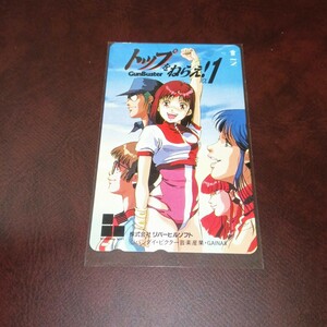 【未使用】テレカ　トップをねらえ！　タカヤ・ノリコ　ガンバスター　ガイナックス　リバーヒルソフト