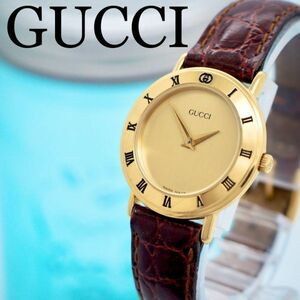 125 GUCCI グッチ時計　レディース腕時計　アンティーク　ゴールド　希少