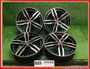 【送料無料】AME SHALLEN/シャレン アルミホイール 18×7.5J+42 5穴-114.3 4本セット