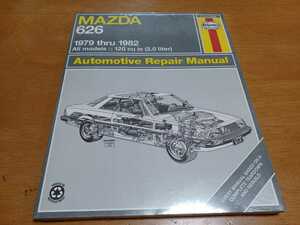 ■未開封/即決/送料無料■ヘインズ HAYNES/MAZDAマツダ628/カペラ1979-1982 120cu/2.0Lリペアマニュアル整備書 整備本 サービスマニュアル