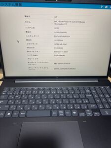 hp ZBOOK power 16inch g11 core ultra 7 165H 32GB RTX2000 ADA esim LTE 高スペック　3年オンサイト保守付き