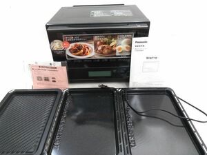 ★展示品 【モック】 Panasonic パナソニック スチームオーブンレンジ NE-BS8A ヒートグリル皿 1 角皿 2 2022年製 A-5-29-12□〒140 ★