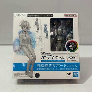 05w06523★1円~ BANDAI S.H.Figuarts ボディちゃん -スクールライフ-Edition 開封済み フィギュア 中古品