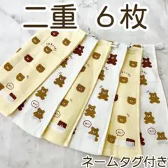 おりこうエプロン　タオルエプロン　二重　くま　かわいい　おりこうタオル　スタイ