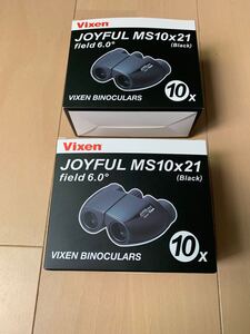 本州内送料込み　西濃運輸支店止め　２個セット　Vixen JOYFUL MS10×21 双眼鏡