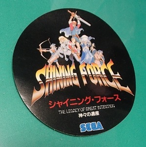 390【シール】Shining Force シャイニング・フォース 神々の遺産 神竜バリュウ他/SEGA セガ/φ11.5cm/非売品・ビンテージ・レア