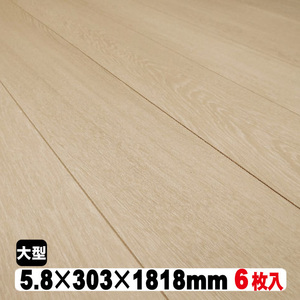 リフォームフロア【捨貼用】M6T-WA2（16kg/1坪入）（B品／アウトレット）特殊シート加工 1本溝 ナチュラル フローリング 床 張り替え DIY