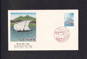 【即決】【63A1】ふるさと切手　茨城県「霞ヶ浦」　創作版画初日カバー　説明書入り　（土浦）　　　