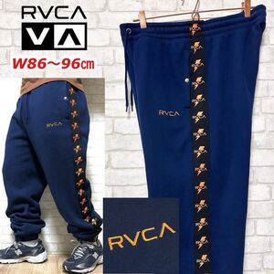 RVCA ルーカ 肉厚 サイドライン スウェットパンツ ジョガーパンツ 刺繍ロゴ