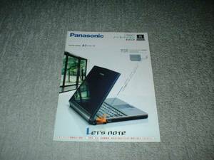 Panasonic Let