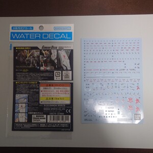 【開封ジャンク品】水転写式デカール RG 1/144 νガンダム用（GUNDAM DECAL 水転写式 RG 125 ）